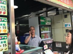 门面-澳门长洲糯米糍(柯打苏沙街店)