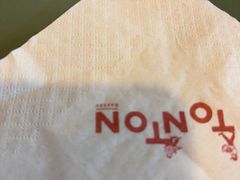 -TonTon(永康路店)