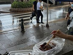 -永兴烧腊