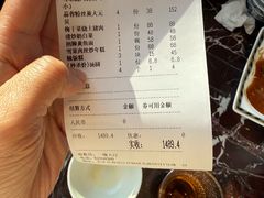 -钱塘花园·宁波菜