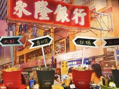 -杭州钱江新城万怡酒店-西餐厅