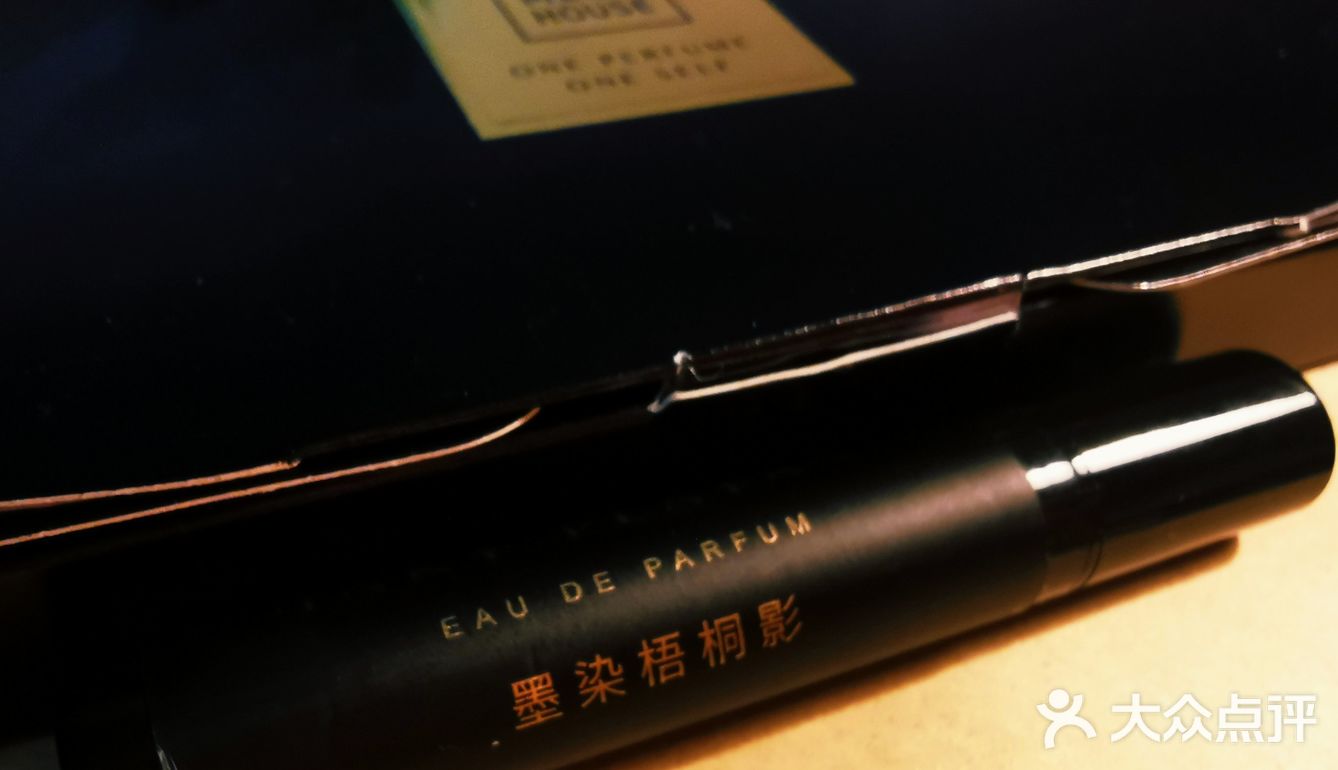 秋冬一抹香遇沙龙香———愿世间美好与你环环相扣[爱心]