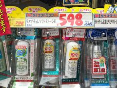 -大国药妆(NEW心斎橋店)