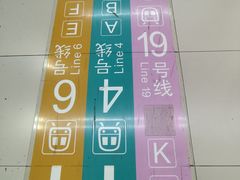 -平安里(地铁站)