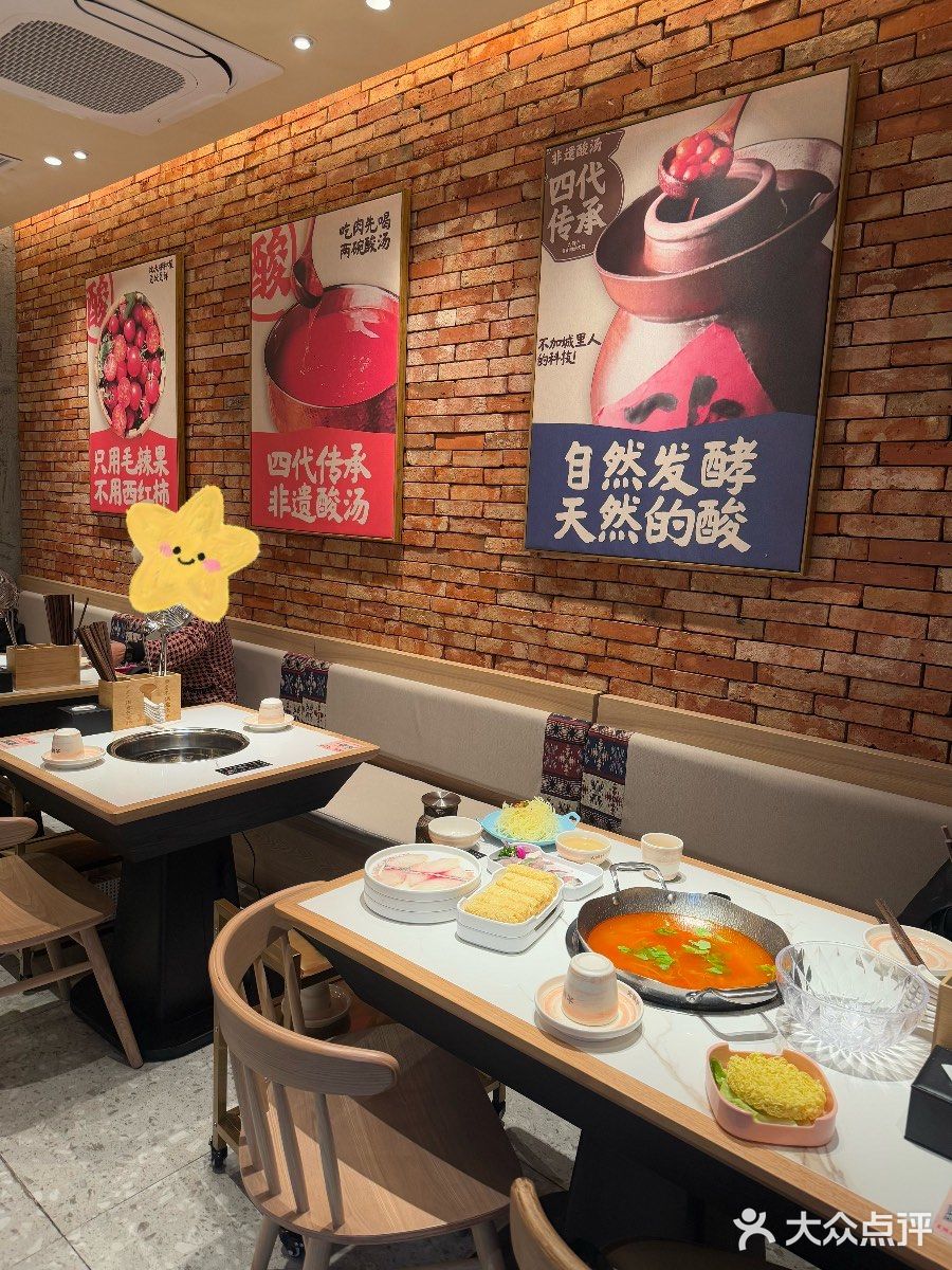 鲜掉眉毛！！谁懂这0.5mm的斑鱼片啊！！