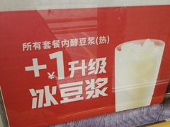 -肯德基(三元桥东店)