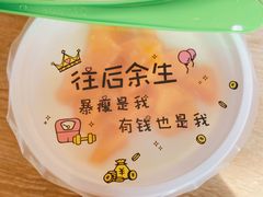 -游氏老北京宫廷奶酪(护国寺店)