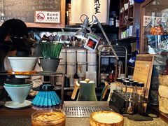 -沪水焙煎室(淡水路店)