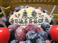-EnergyCake蛋糕理想国