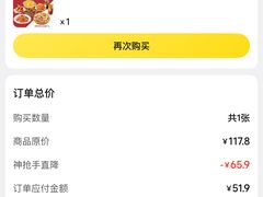 -昆山招商花园城