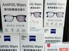 -一代眼镜·蔡司配镜(浦东大拇指广场店)