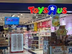 -TOYSRUS玩具反斗城(深圳布吉万象汇店)