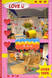 -儿童乐园(王府井百货店)