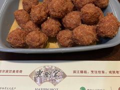 -老厨家(友谊路总店)