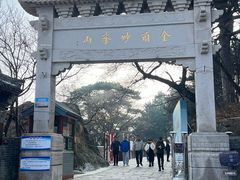 -妙峰山风景名胜区