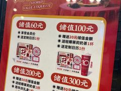 -孖记茶档·热腾茶餐(荔湾领展广场店)