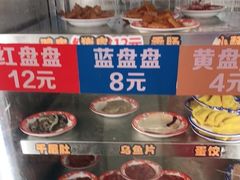 -煮小篓盘盘麻辣烫(广都店)