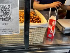 -二斗栗子(黄河道店)