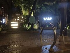-厦门日月谷温泉渡假村