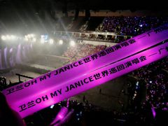 -宝能国际体育演艺中心