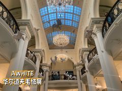 -上海外滩华尔道夫酒店