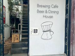 -沏点Trattoria意大利餐厅(新街口店)