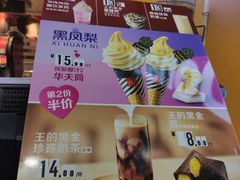 菜单-麦当劳(坂田分店)