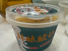 鲜酿酸奶-凯鸽酒楼•雁北民间菜(云冈石窟店)