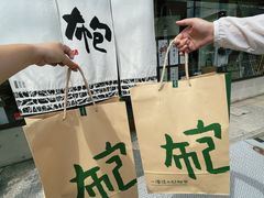-一泽信三郎帆布