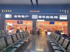 -舜华临武鸭(岳阳东站)