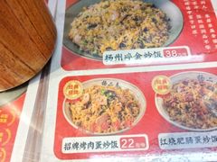 -扬二春炒饭(国庆路总店)