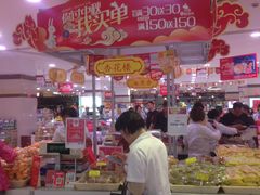 -第一食品(中环百联店)