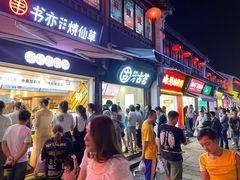 -衣裳街历史文化街区