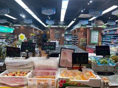 -元初食品(幸福e家小区店)