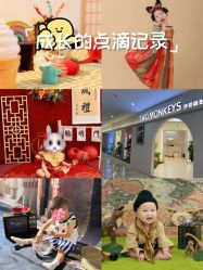 -Two  Monkeys 孕婴写真馆(龙华店)
