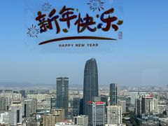 -宁波威斯汀酒店