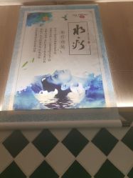 -逸丝风尚专注烫染
