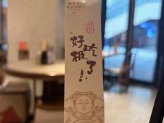 -松鹤楼·苏式汤面(虹桥天地店)