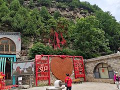 -云丘山景区
