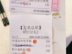 -娱筷海鲜酒家(广州南沙店)