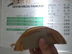 -贺记蛋烘糕(青羊第五分店)