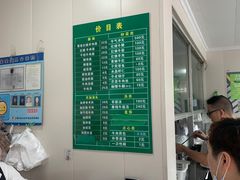 -上海为民商行清真饭店(南大路店)