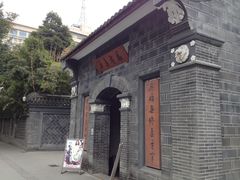 -平安桥天主教堂