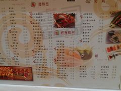 菜单-慕寿司(大宁路店)