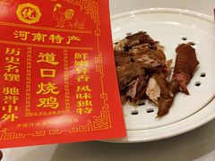 -金狮麟·新豫菜(金码大厦店)