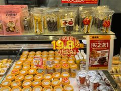 -味多美蛋糕(梨园店)