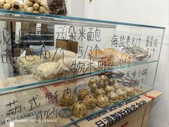 -雀食面包店(钟楼店)