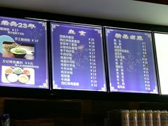 -万记麻辣烫国展总店