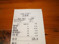 账单-院子餐厅·大锅菜·老杭帮(桥西直街店)
