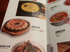 菜单-楼兰新疆主题餐厅(苏州中心店)